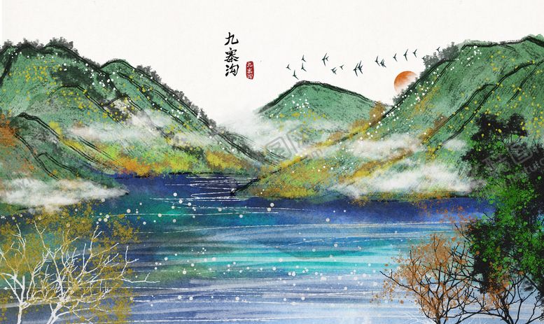 编号：93147809300739140659【酷图网】源文件下载-水墨山水画 中国风 意境 古风