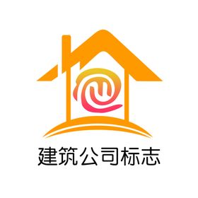 建筑装修公司标志