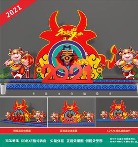 新年美陈