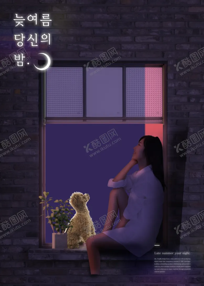 编号：74003903262142016189【酷图网】源文件下载-手绘海报设计