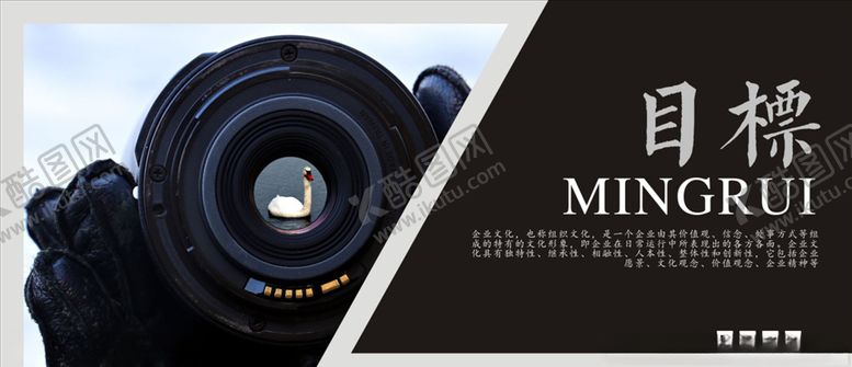 编号：61956607082048314895【酷图网】源文件下载-企业文化标语