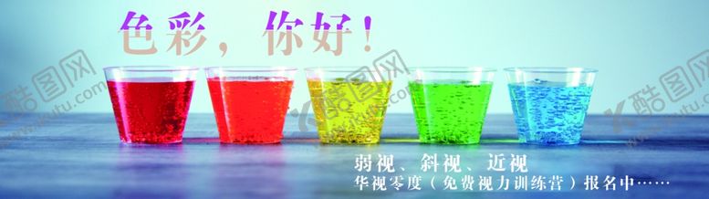 编号：58357905240916266681【酷图网】源文件下载-灯箱