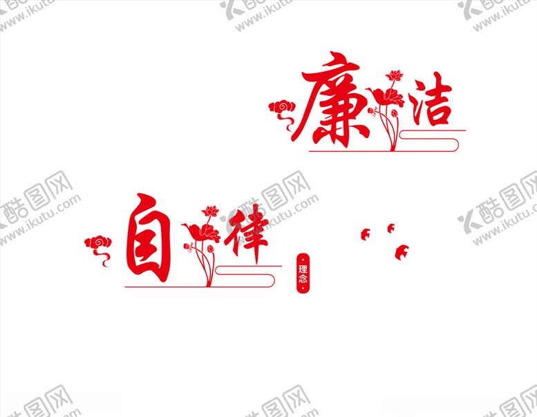 编号：10954204190623544240【酷图网】源文件下载-公司企业楼梯文化墙