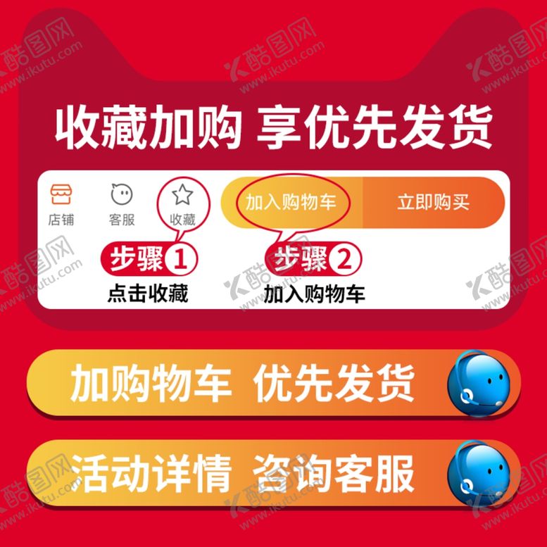 编号：44352004201255279654【酷图网】源文件下载-双十二