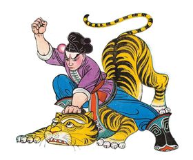 武松打虎