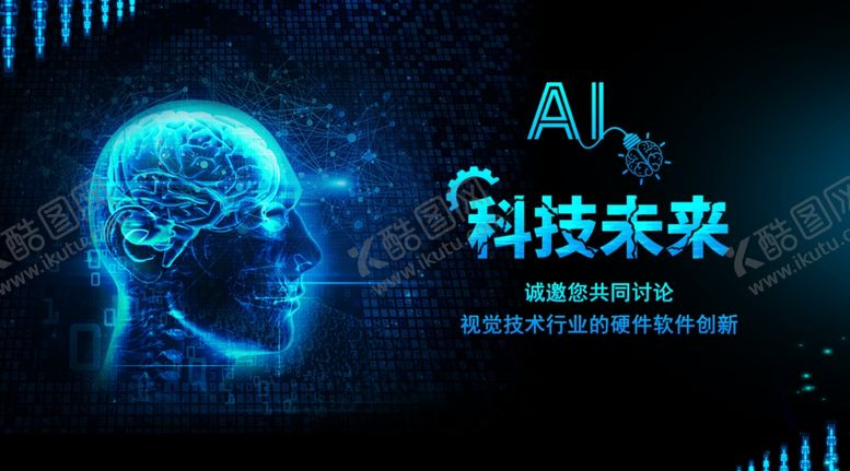 编号：12400510290604048444【酷图网】源文件下载-手机壁纸