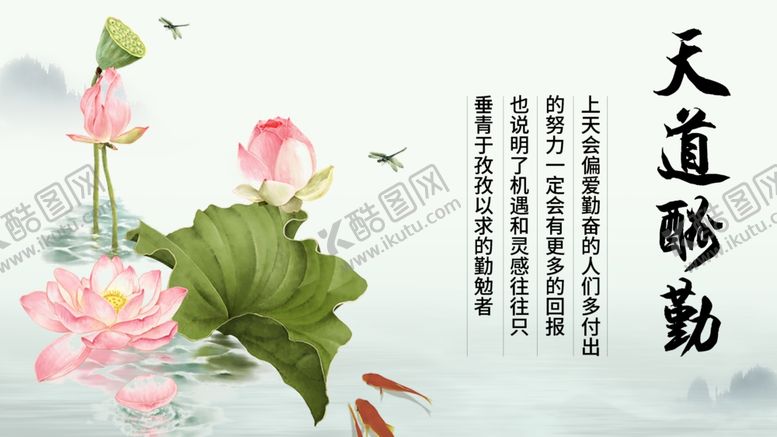 编号：84632305052257245522【酷图网】源文件下载-中国风海报
