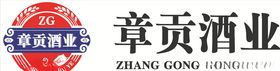 章贡