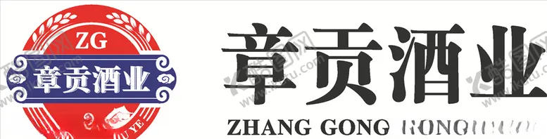 编号：57568310070913351158【酷图网】源文件下载-章贡