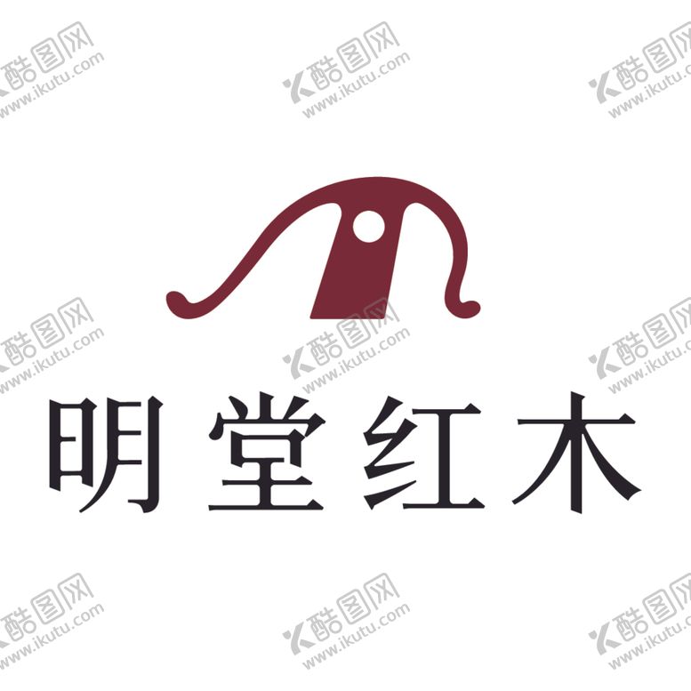 编号：99089201131330517229【酷图网】源文件下载-明堂红木