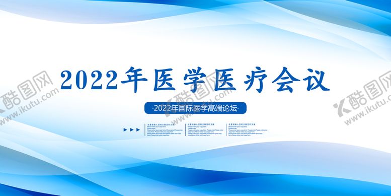 编号：78943609212230506780【酷图网】源文件下载-蓝色背景