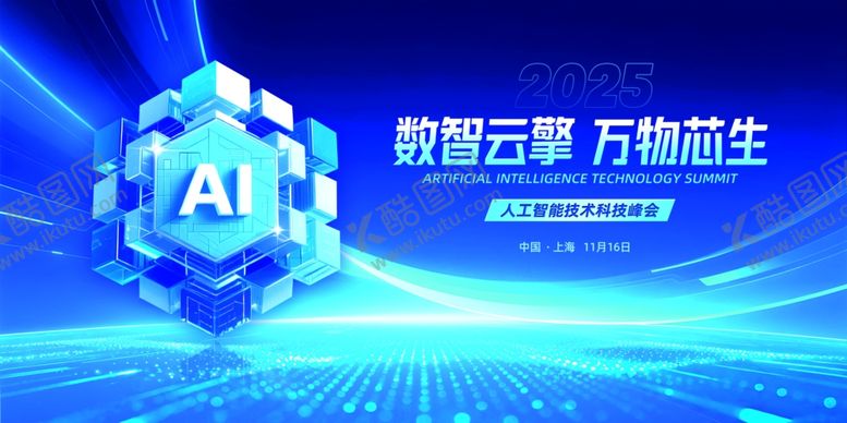 编号：62226111020305558849【酷图网】源文件下载-科技展板背景