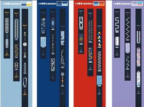 学校学科地面游戏地贴