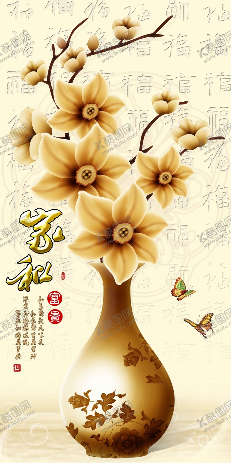 编号：29613405101407324826【酷图网】源文件下载-家和金色百合花金色琉璃瓶