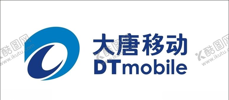 编号：33794105112132193903【酷图网】源文件下载-大唐移动
