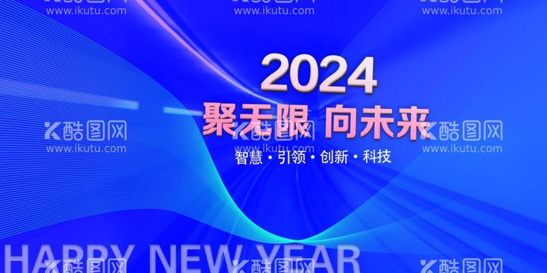 编号：34557411280652482340【酷图网】源文件下载-会议背景