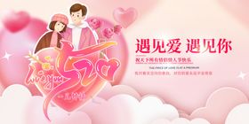 情侣乘坐热气球