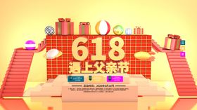 618父亲节