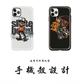 潮流手机壳 