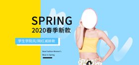 夏日钜惠