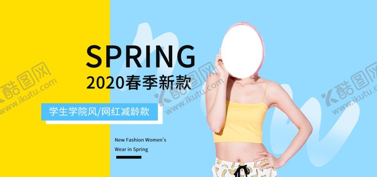 编号：66978609241342517801【酷图网】源文件下载-夏日钜惠