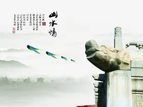 水墨山水背景意境古朴早春