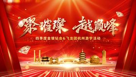 杭州游学活动