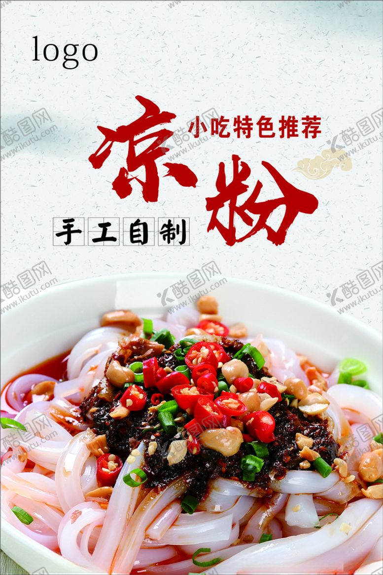 编号：84750004172238047605【酷图网】源文件下载-水墨背景