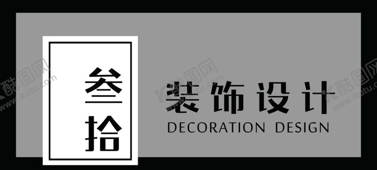 编号：32675602142036565502【酷图网】源文件下载-装饰门头