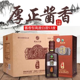 白酒促销海报主图图片