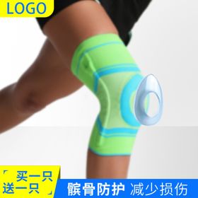 运动淘宝主图车图京东