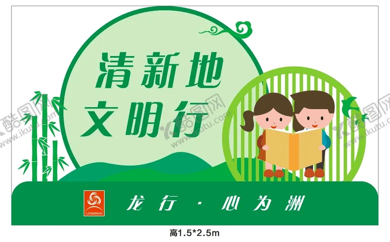 编号：65556110181536414029【酷图网】源文件下载-精神小品