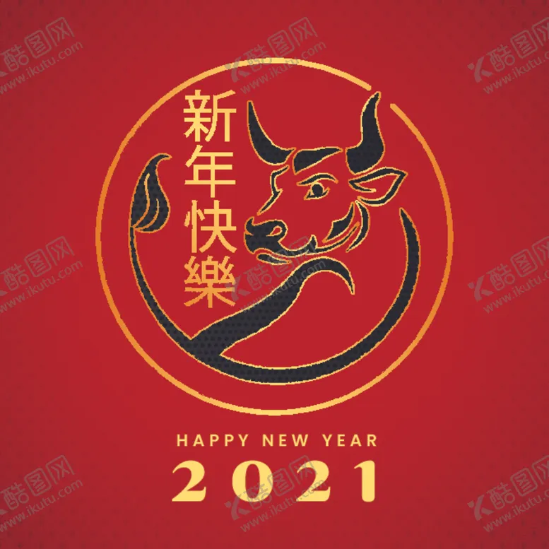 编号：51859004191414061030【酷图网】源文件下载-牛新年展板背景
