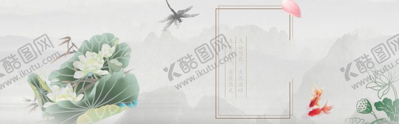 编号：18464006300414517623【酷图网】源文件下载-水墨画