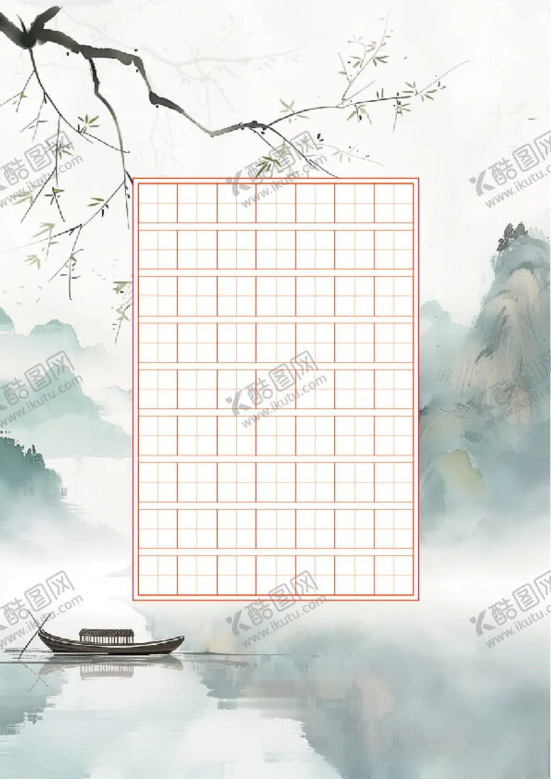 编号：85961101271137004975【酷图网】源文件下载-山水书法纸