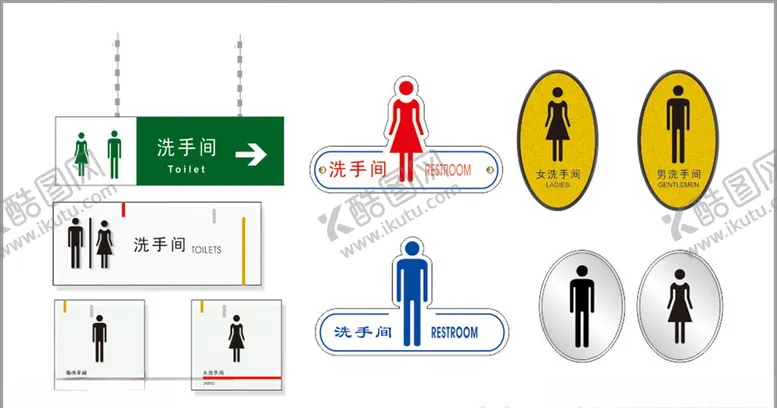 洗手间牌科室牌单元牌女厕所男厕所门号卫生