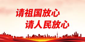 编号：95723009250517431958【酷图网】源文件下载-请党放心强国有我文化墙