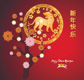 新年插画设计