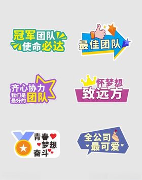 手举牌
