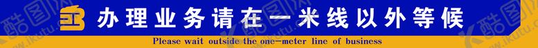 编号：61279809140102519102【酷图网】源文件下载-龙江银行  logo   一米