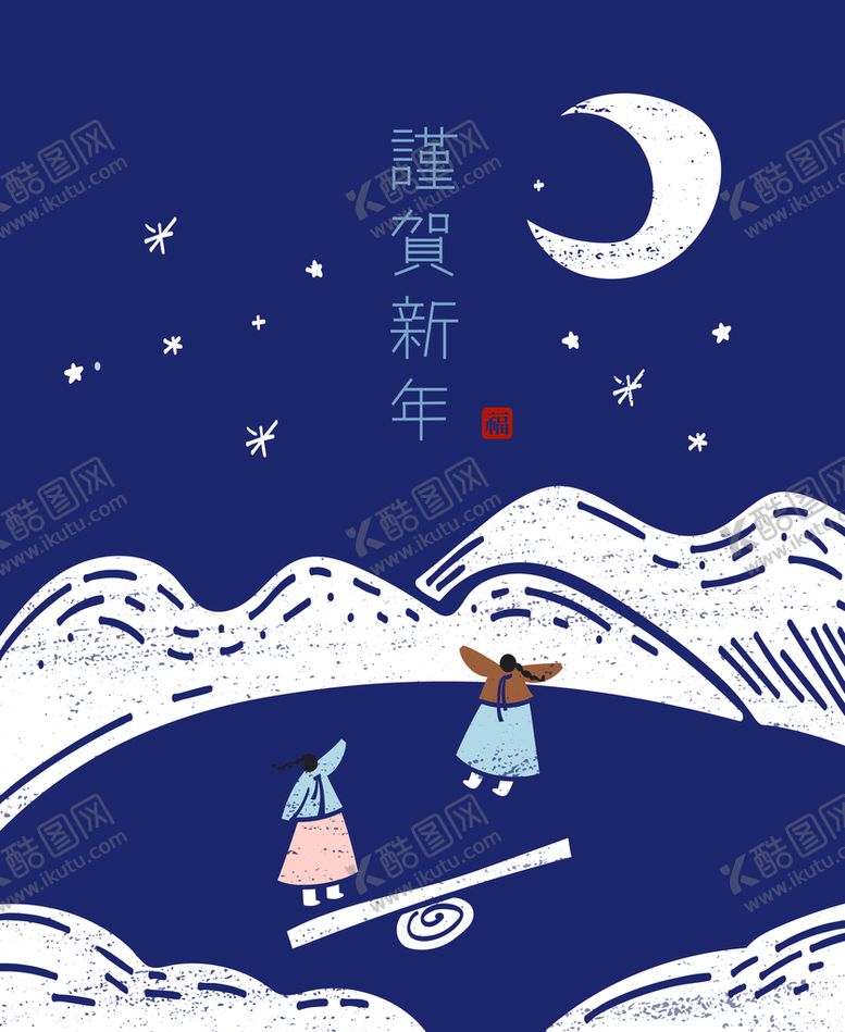 编号：17045909230618043961【酷图网】源文件下载-日韩 雪 日系插画