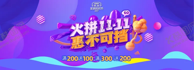 编号：30365712051933549925【酷图网】源文件下载-双11海报