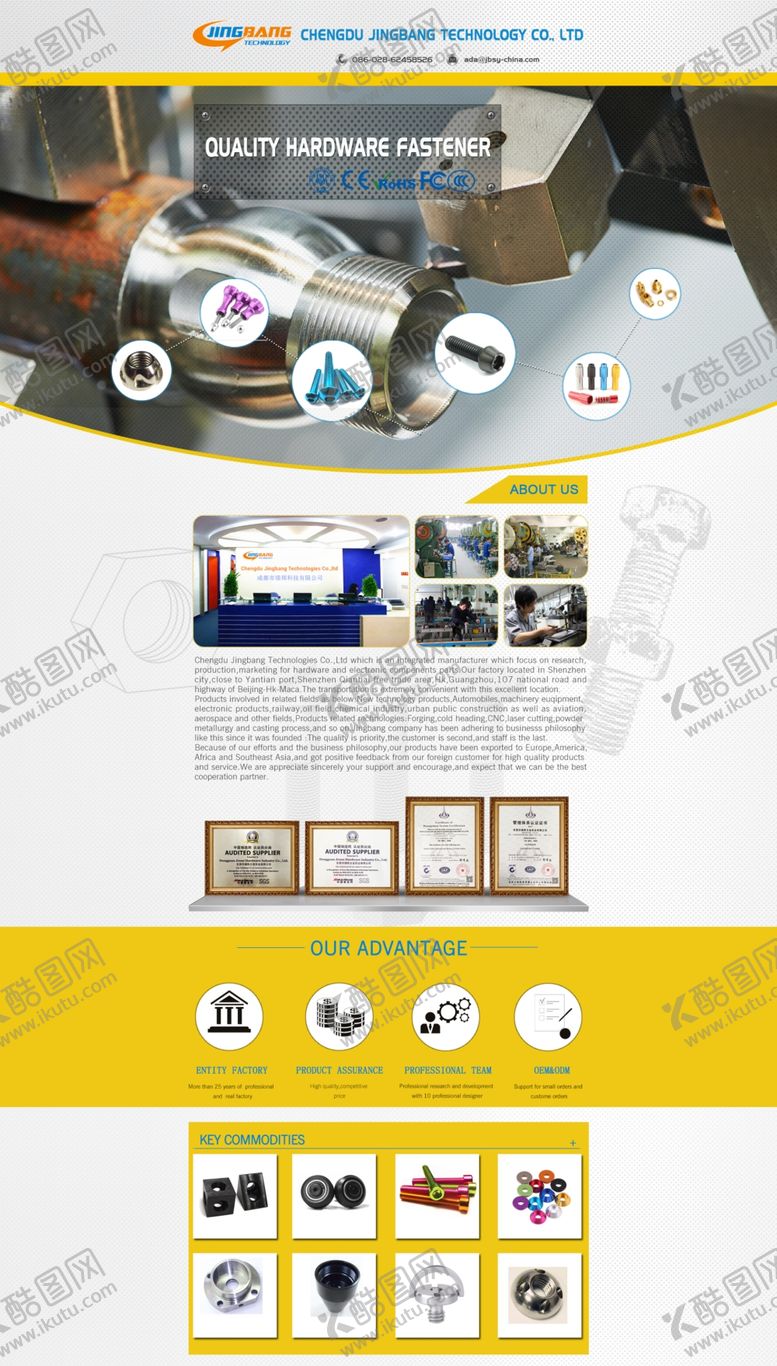 编号：92678109202014256742【酷图网】源文件下载-阿里国际站首页