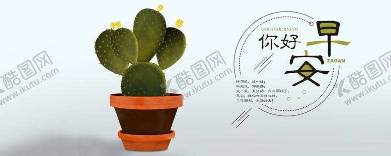 编号：75545006241212203466【酷图网】源文件下载-手机壁纸