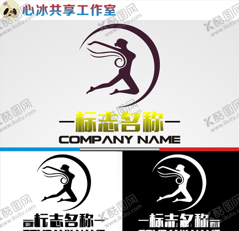 编号：66984907141411151463【酷图网】源文件下载-舞蹈logo