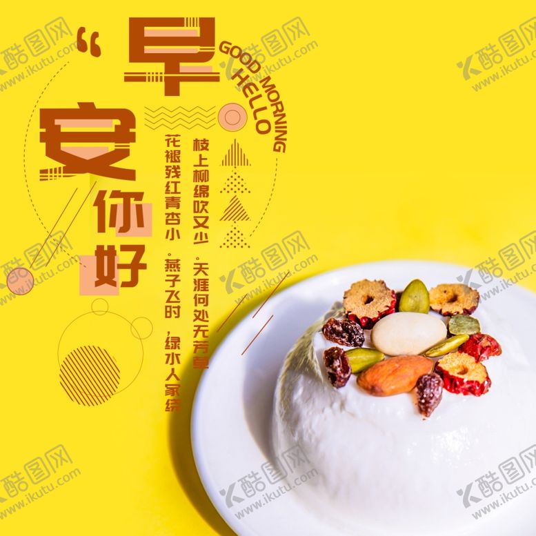 编号：82823207081712322679【酷图网】源文件下载-手机壁纸