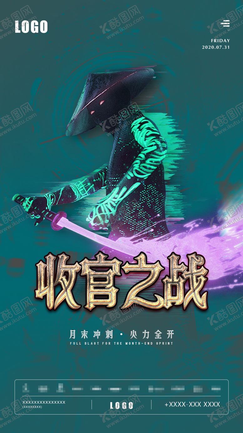 编号：46455309252136324289【酷图网】源文件下载-酒吧夜店收官之战