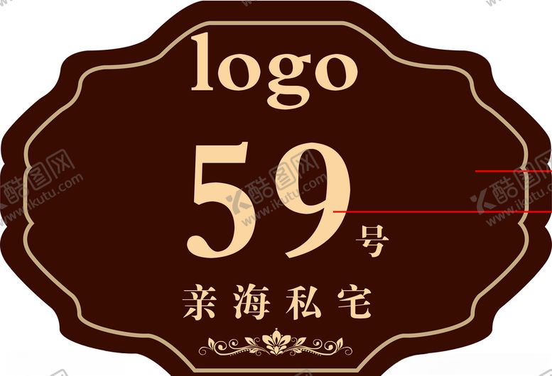 编号：83137009222216187259【酷图网】源文件下载-户型牌