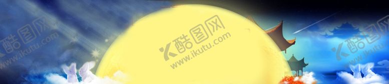 编号：81904806182232072090【酷图网】源文件下载-中秋节背景
