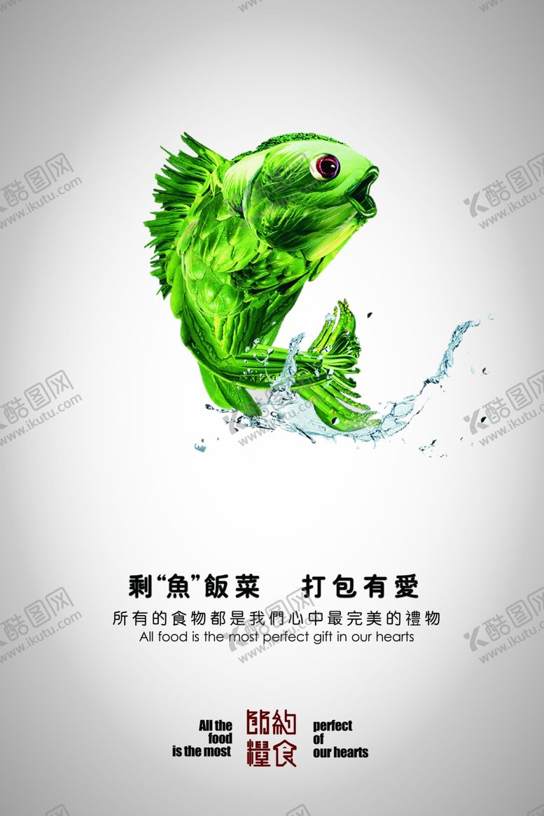 编号：88613603252344401116【酷图网】源文件下载-光盘行动图片